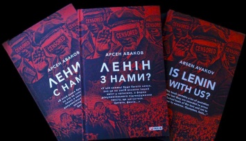 Само-пиар и мемуары: о чем пишут украинские политики в своих книгах?