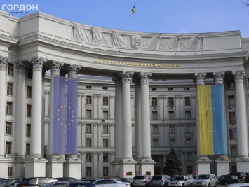 МИД Украины требует от Deutsche Welle объяснений из-за выражения "гражданская война" о боевых действиях на Донбассе