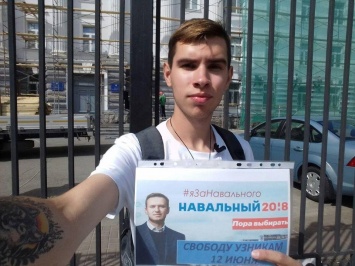 В Томске активист создал молодежное демократическое движение "Весна"