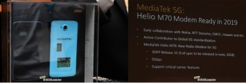 MediaTek представила свой первый 5G-модем для смартфонов