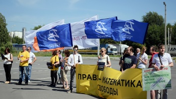 Ростовчане провели митинг "Защитим Конституцию!" в День России