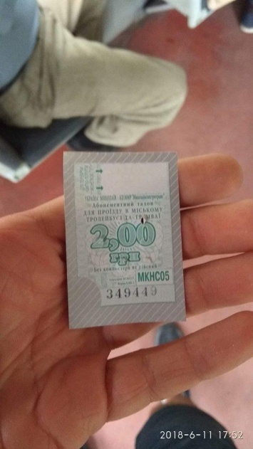 Николаевцы возмущаются, что в трамваях и троллейбусах выдают талоны по 2 грн и считают это уклонением от налогов