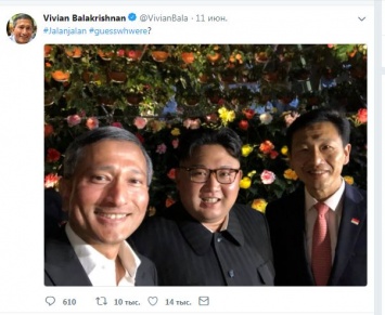 Появились первые фото и видео, как Ким Чен Ын впервые делал селфи с министрами из Сингапура