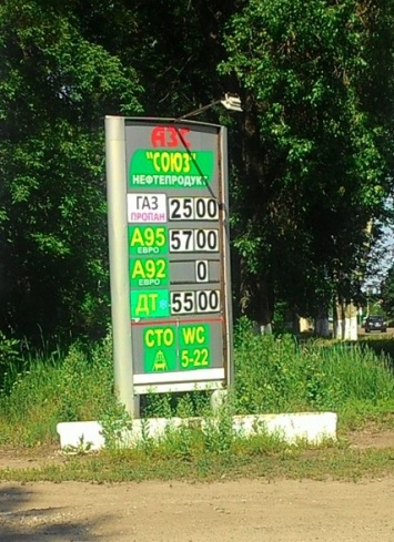Захарченко соврал про устранение бензинового кризиса (ВИДЕО)