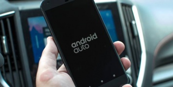 Google знает о баге в Android Auto, но не исправила его спустя 16 месяцев