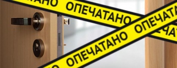 В Мирнограде закрыли и опечатали отделение стоматологии
