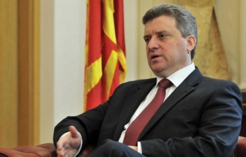 Президент Македонии отказался переименовывать страну