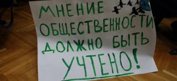 Жителей Бердянска пригласили на общественные слушания