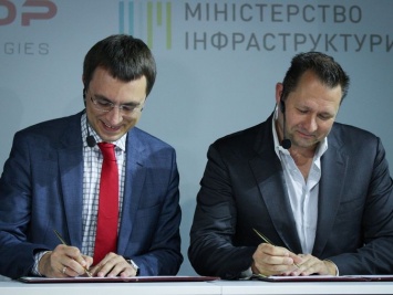 Мининфраструктуры Украины подписало меморандум о сотрудничетве с Нyperloop Transportation Technologies
