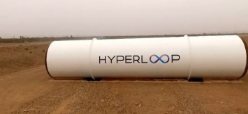 Hyperloop появится в Украине через пять лет - Омелян
