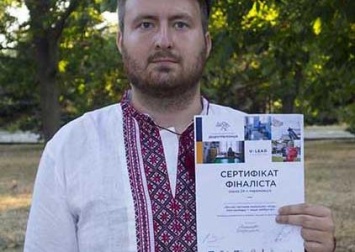 Геничанин - финалист всеукраинского фотоконкурса