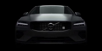 Volvo показала дизайн мощнейшей версии нового S60