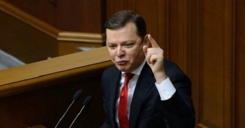 Ляшко заявил, что Украине не нужно торговать зерном