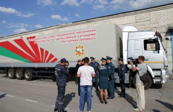 Беларусь передала Луганщине гуманитарную помощь
