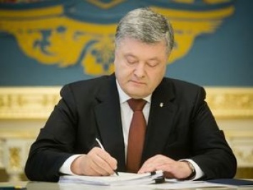 Президент подписал новую редакцию закона о дипломатической службе в Украине
