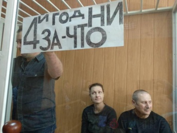 В Одессе сорвался суд над «коммунистами-террористами» - судья уехала в Киев