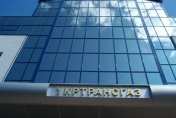 Суд отменил решение о штрафе "Укртрансгаза" на 300 миллионов
