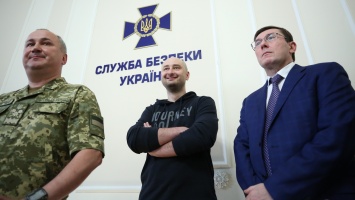 Украина: по делу Бабченко задержан еще один подозреваемый