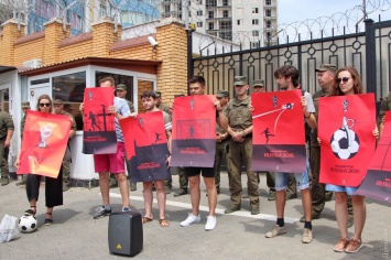 Российское консульство закидали кровавыми мячами