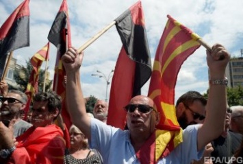 В Македонии вспыхнули протесты против переименования страны