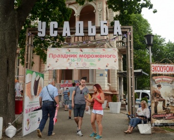 Несмотря на хмурую погоду «Праздник мороженого» в Одессе прошел весело и ярко (фоторепортаж)
