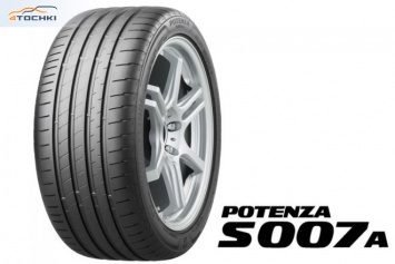 Bridgestone Potenza S007A готовится к дебюту в Японии