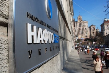 Нафтогаз подал апелляцию на решение суда о приостановке взыскания долгов с "Газпрома"