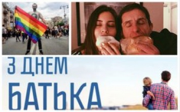 ЛГТБ-марш и день отца. Как провели выходные в соцсетях украинские политики