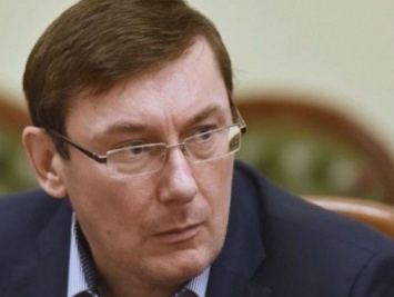 Суд возобновил дело о возможном получении Луценко взятки от экс-нардепа Шепелева - СМИ