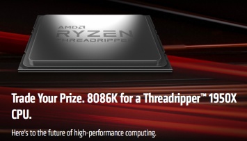 AMD меняет юбилейный процессор Intel на 16-ядерный Threadripper 1950X