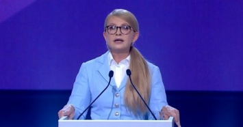 Тимошенко попала в чистилище "Миротворца"