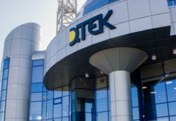 ДТЭК создал компании для поставки э/энергии в Киеве, Днепропетровской и Донецкой областях