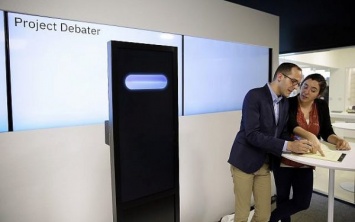 IBM научила компьютеры спорить с людьми