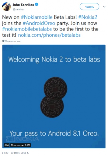 Для Nokia 2 доступно обновление Android Oreo 8.1 Beta