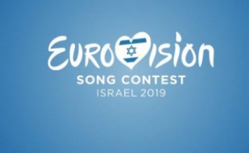 Официально подтверждено место проведения Евровидения 2019