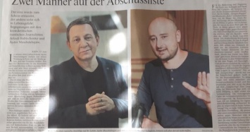 «Двое мужчин под прицелом»: германское издание FAZ о «деле Бабченко» (ПЕРЕВОД)