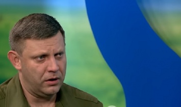 Захарченко заявил, что в "ДНР" запустили все крупные предприятия, открыли пять "вузов" и "повторили Дебальцево"