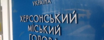 Миколаенко продлил срок расследования в херсонском Департаменте градостроительства