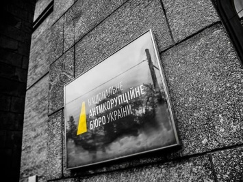 НАБУ открыло уголовные производства после статьи о коррупции в "Укроборонпроме"