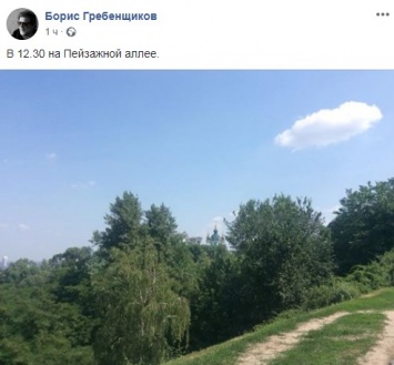 Борис Гребенщиков выступит с бесплатным концертом в Киеве на Пейзажной аллее