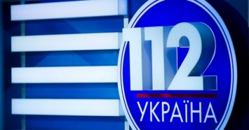 Телеканал "112 Украина" приостановил вещание