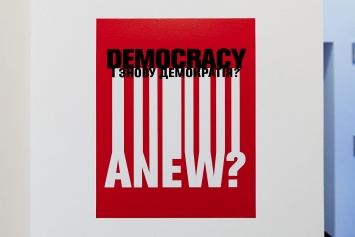 "И снова демократия?": в PinchukArtCentre открылась новая выставка