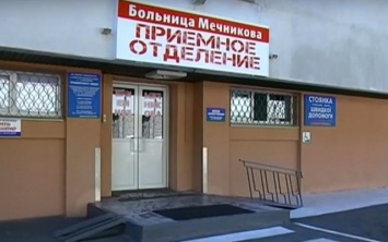 Здоровый Днепр: врачи Мечникова выиграли грант на бесплатное лечение днепрян