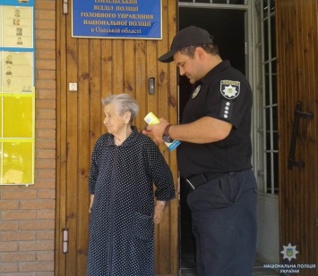 Измаил: полиция помогла пенсионерке вспомнить свое место жительства (ФОТО)