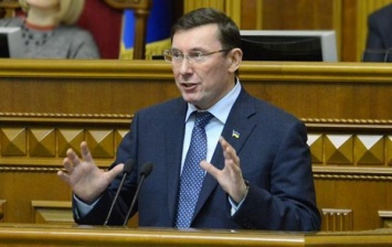 Чиновник ГПУ заявил о вмешательстве Луценко в расследования