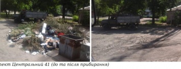 В Северодонецке продолжается борьба со свалками (фото)