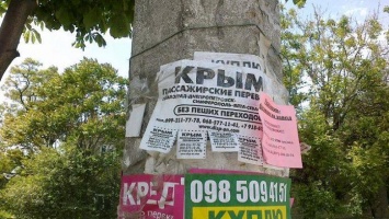 Найдите его по компасу: с дороги в Крым исчез еще один указатель