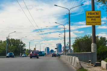 Безопасный Днепр: на Новом мосту заработают реверсивные светофоры