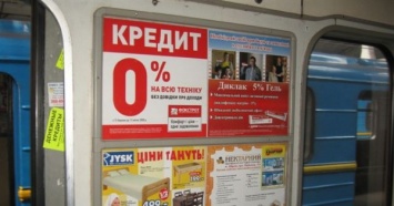 Нардепы хотят украинизировать рынок рекламы