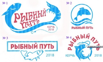 В Керчи объявлен конкурс на название рыбного фестиваля